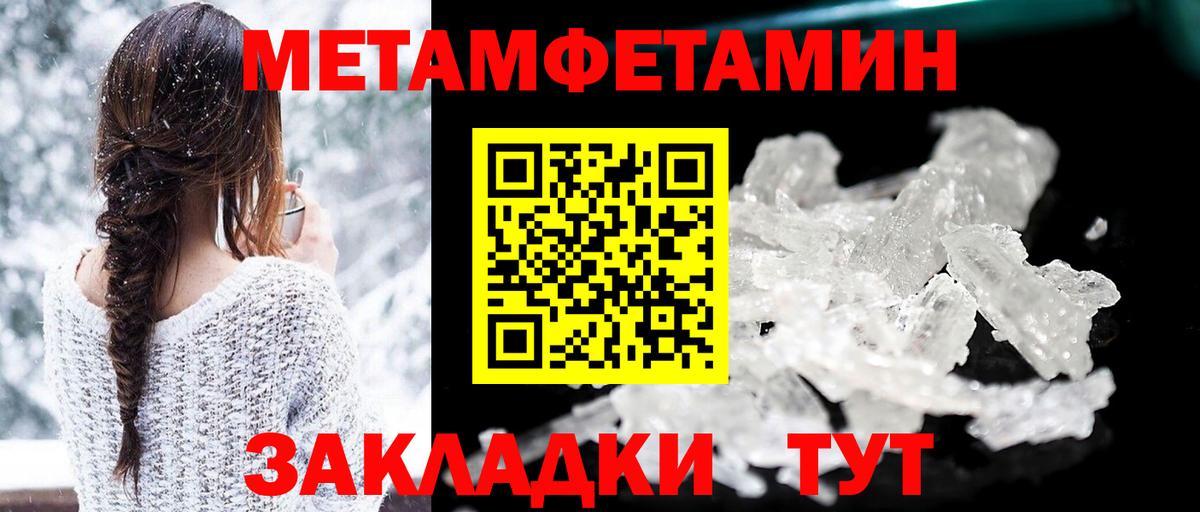 МЕГА как зайти  Вход с VPN  Белебей  АМФЕТАМИН VHQ 
