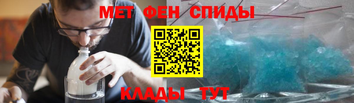 Amphetamine Premium Белебей