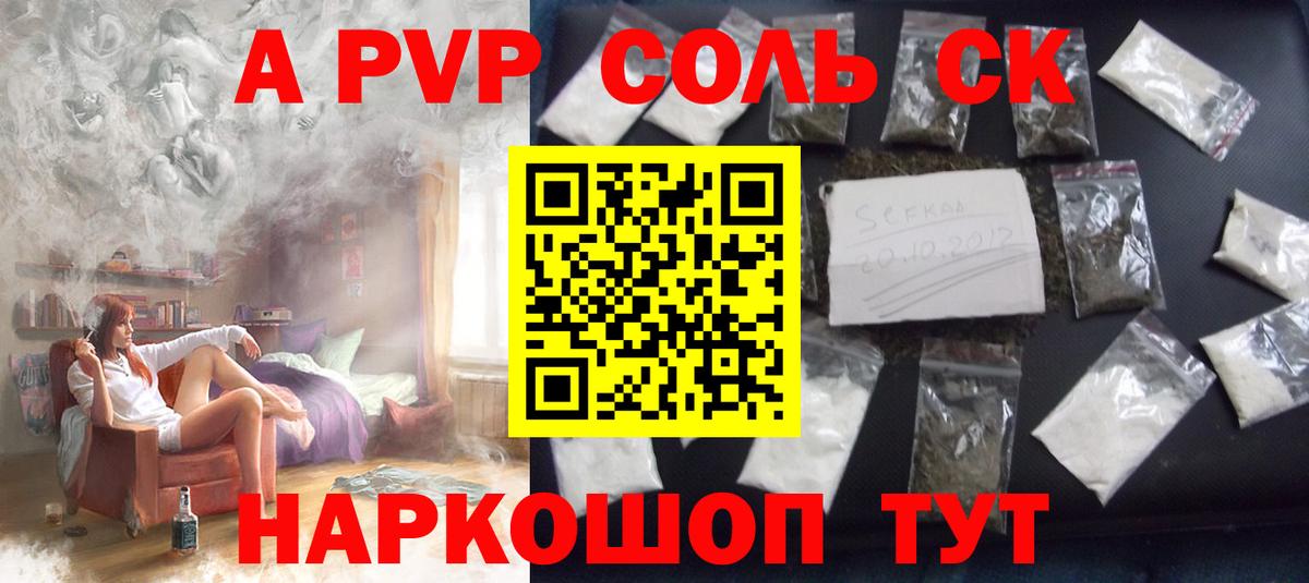 APVP СК КРИС Белебей