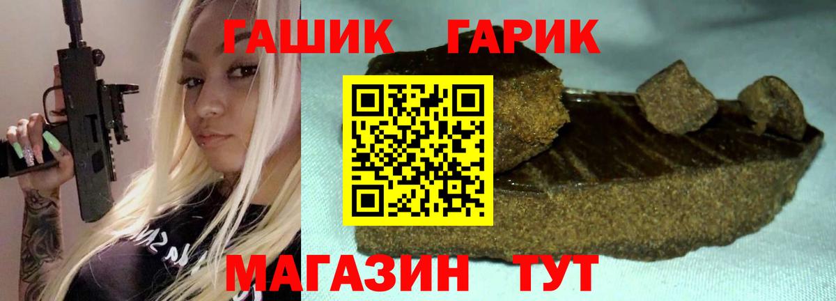 ГАШИШ VHQ  ГАШ AMNESIA HAZE  Белебей  Вход с VPN 