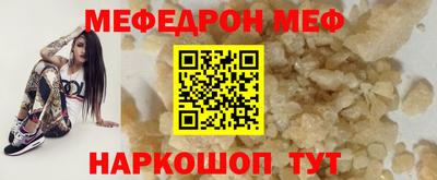 дживик Апшеронск