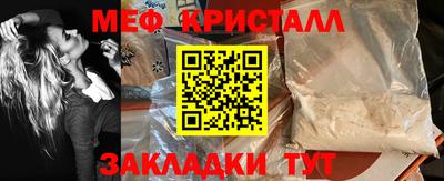 сатива Аргун