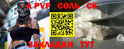 Альфа ПВП Апрелевка