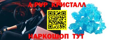 сатива Аргун
