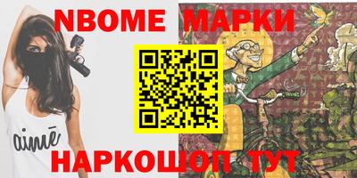 сатива Аргун