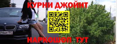 дживик Апшеронск