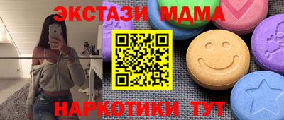 Альфа ПВП Апрелевка