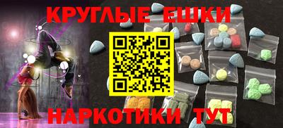 дживик Апшеронск
