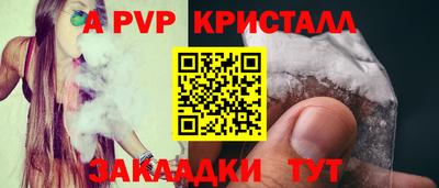 дживик Апшеронск