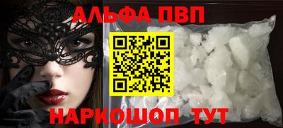 сатива Аргун