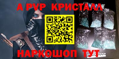 сатива Аргун