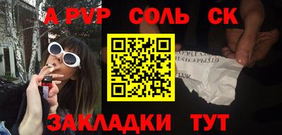 дживик Апшеронск