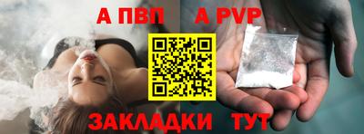 дживик Апшеронск