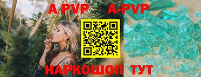 сатива Аргун