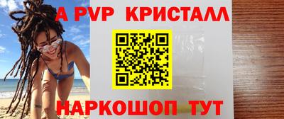 дживик Апшеронск