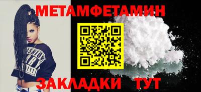 Альфа ПВП Апрелевка