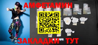 сатива Аргун