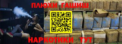 дживик Апшеронск