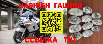 дживик Апшеронск
