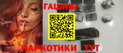 дживик Апшеронск