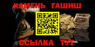 сатива Аргун