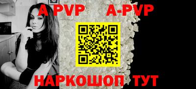 Альфа ПВП Апрелевка