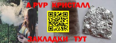 Альфа ПВП Апрелевка