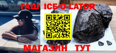 сатива Аргун