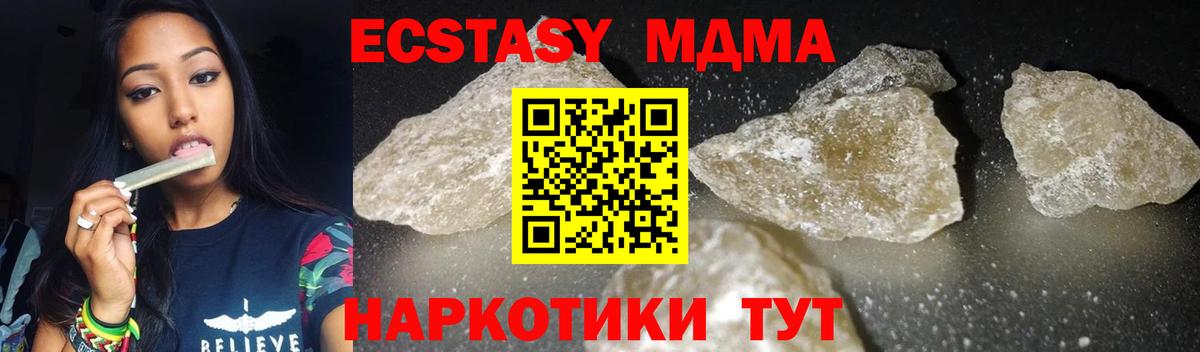 MDMA VHQ Белебей