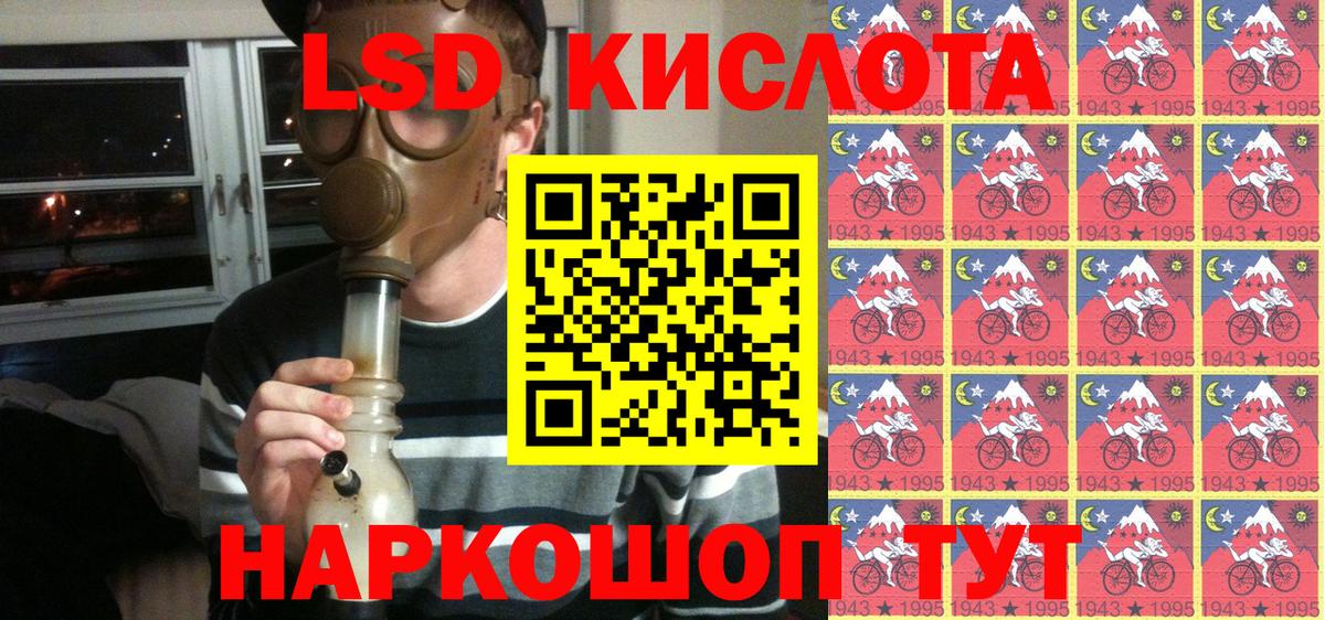 Марки N-bome 1500мкг  Марки NBOMe  Белебей  где купить   Вход с VPN 