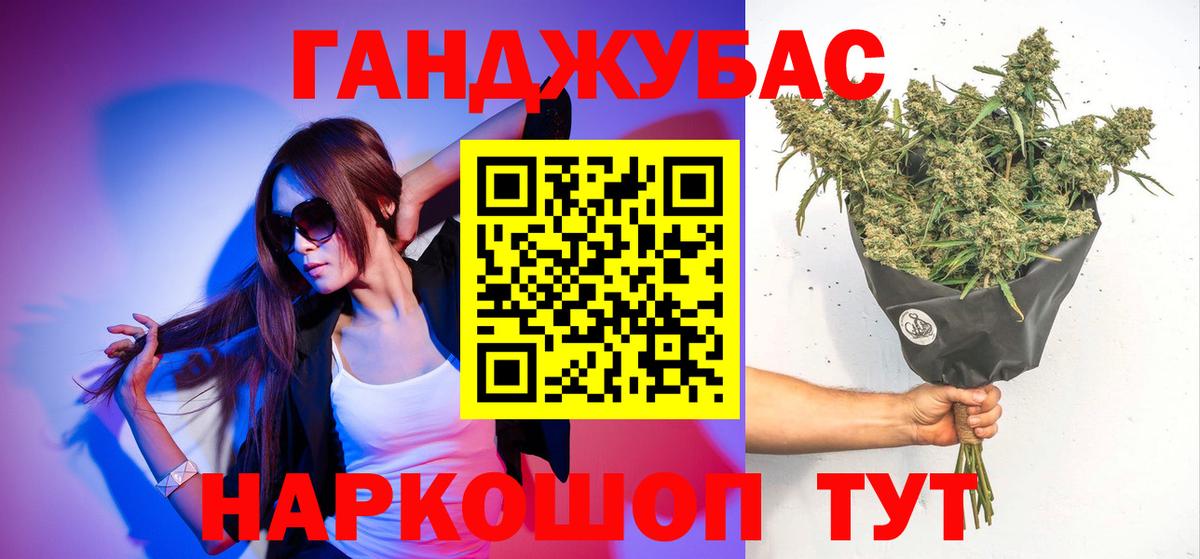 МАРИХУАНА план  МАРИХУАНА THC 21%  Бошки Шишки марихуана  Белебей  Вход с VPN 